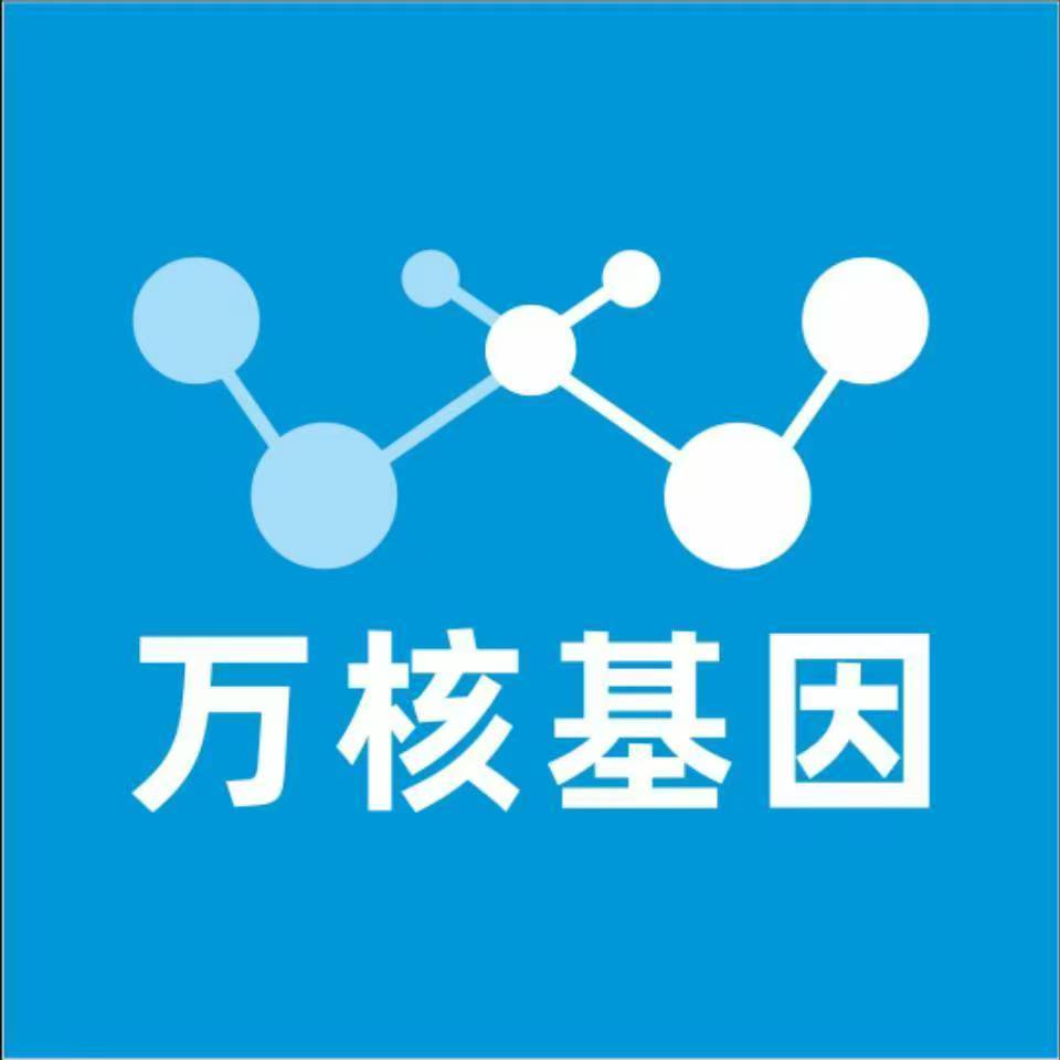 兴安盟多伦万核DNA检测咨询中心