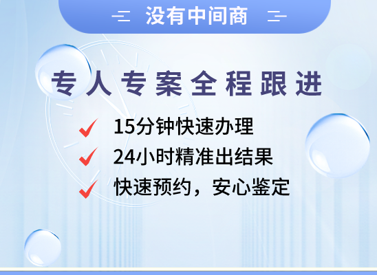 兴安盟多伦万核DNA检测咨询中心